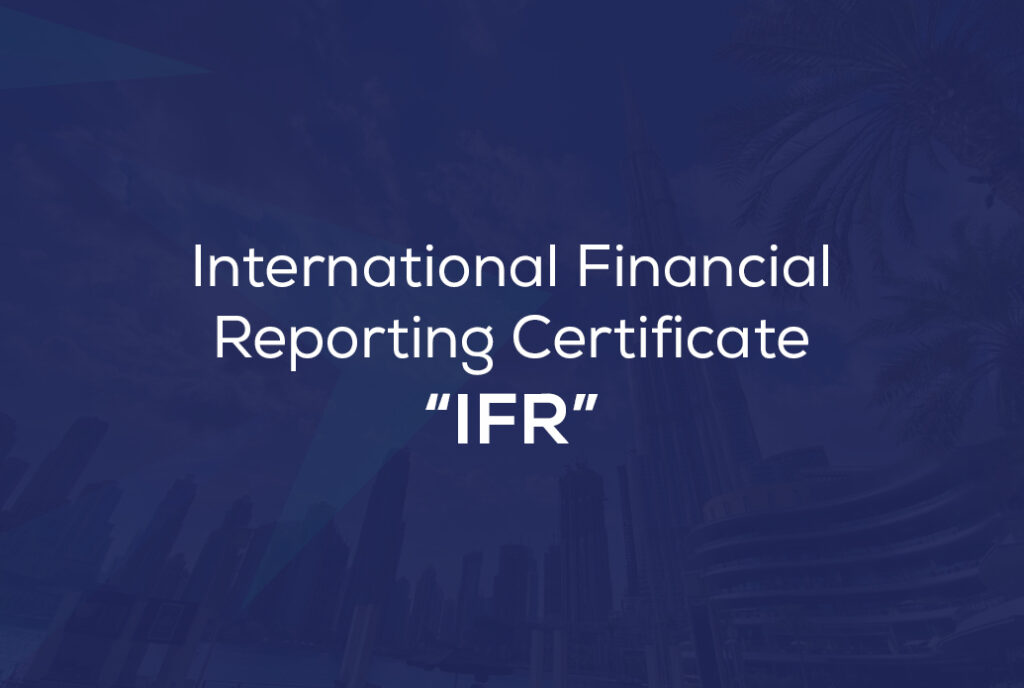 International Financial Reporting Certificate “IFR”